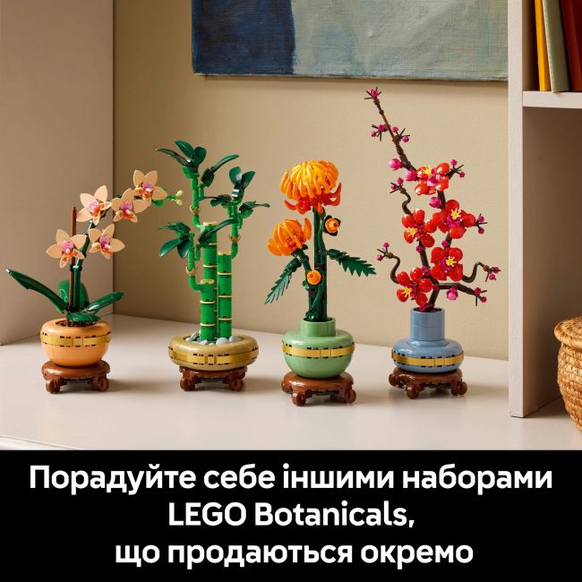 Конструктор LEGO Botanicals Бамбук щастя (10344)