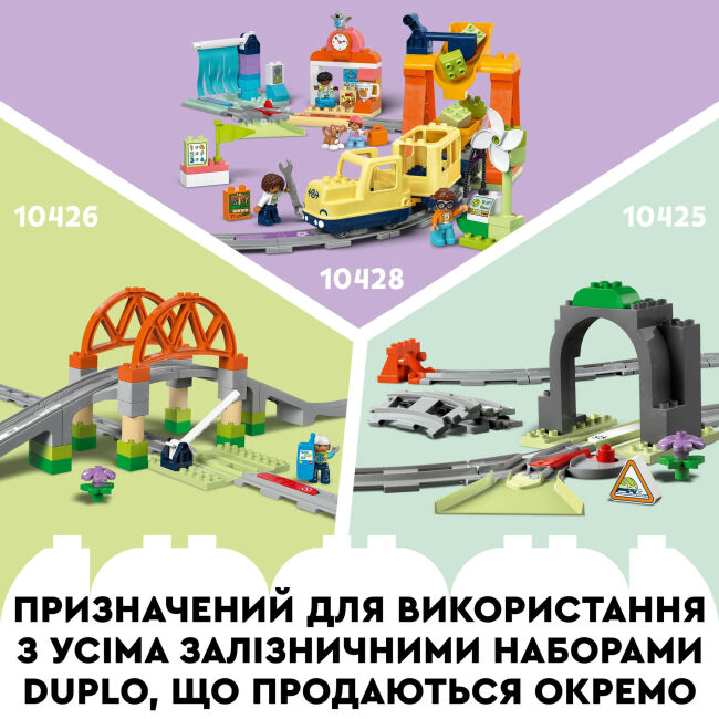 Конструктор LEGO DUPLO Town Інтерактивний пригодницький потяг (10427)
