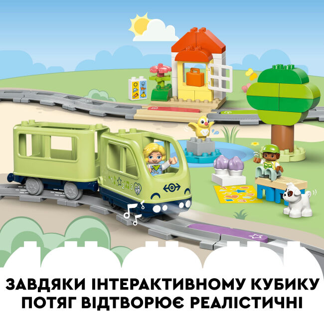 Конструктор LEGO DUPLO Town Інтерактивний пригодницький потяг (10427)