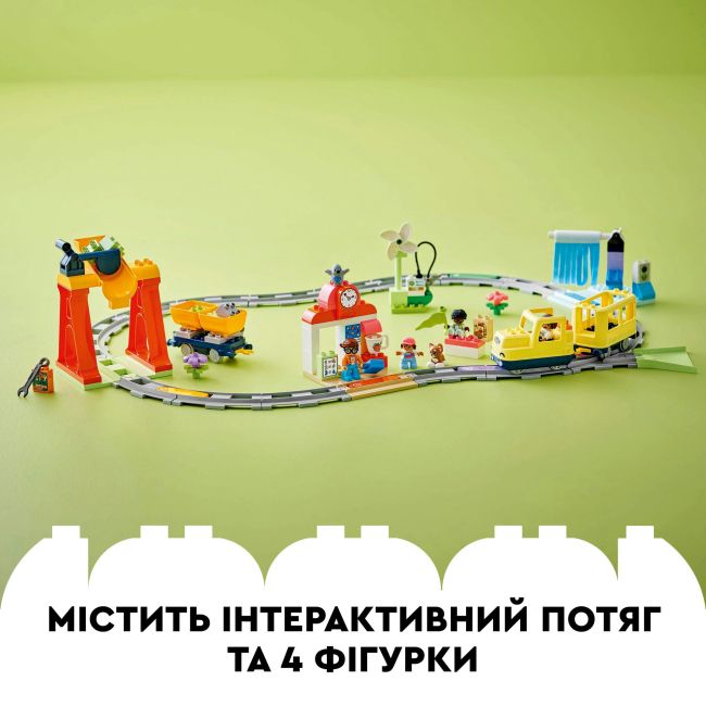 Конструктор LEGO DUPLO Town Великий інтерактивний громадський потяг (10428)