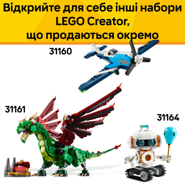 Конструктор LEGO Creator Дика тварина: Дивовижний павук (31159)