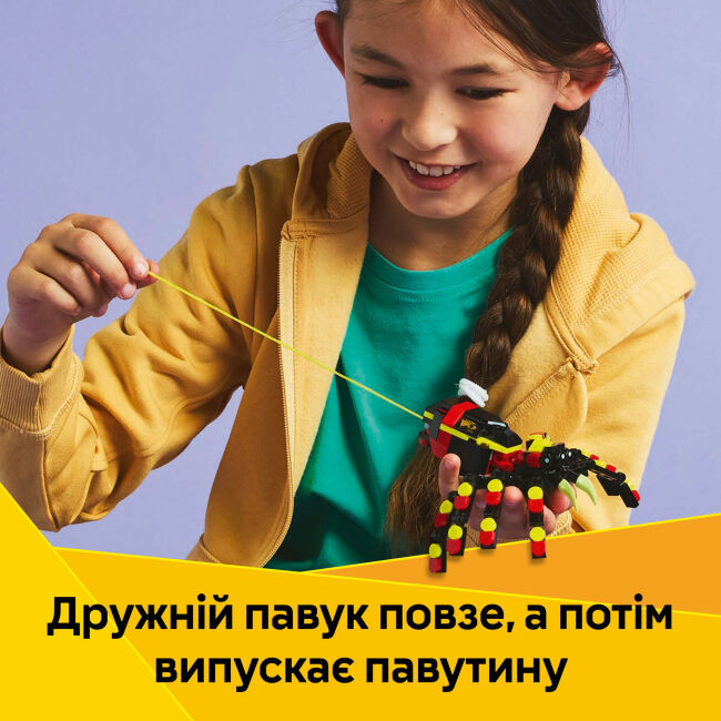 Конструктор LEGO Creator Дика тварина: Дивовижний павук (31159)
