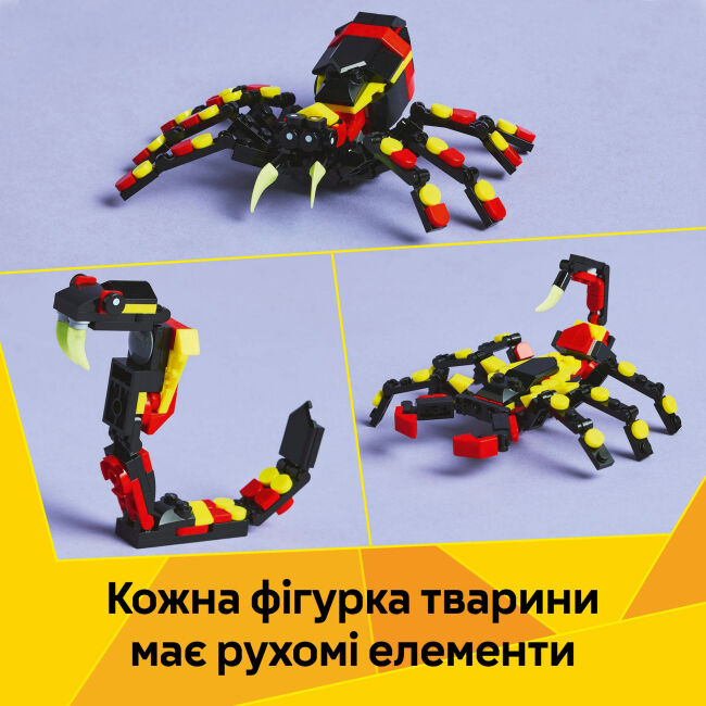 Конструктор LEGO Creator Дика тварина: Дивовижний павук (31159)
