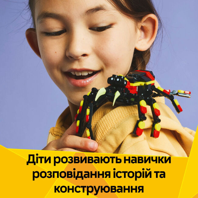 Конструктор LEGO Creator Дика тварина: Дивовижний павук (31159)