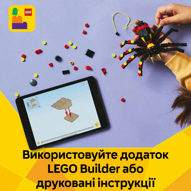 Конструктор LEGO Creator Дика тварина: Дивовижний павук (31159)