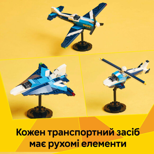 Конструктор LEGO Creator Авіація: спортивний літак (31160)