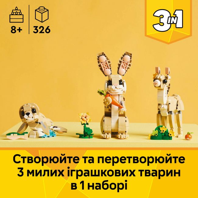 Конструктор LEGO Creator Чарівне кроленя (31162)