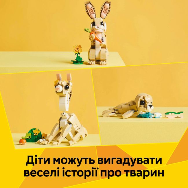 Конструктор LEGO Creator Чарівне кроленя (31162)