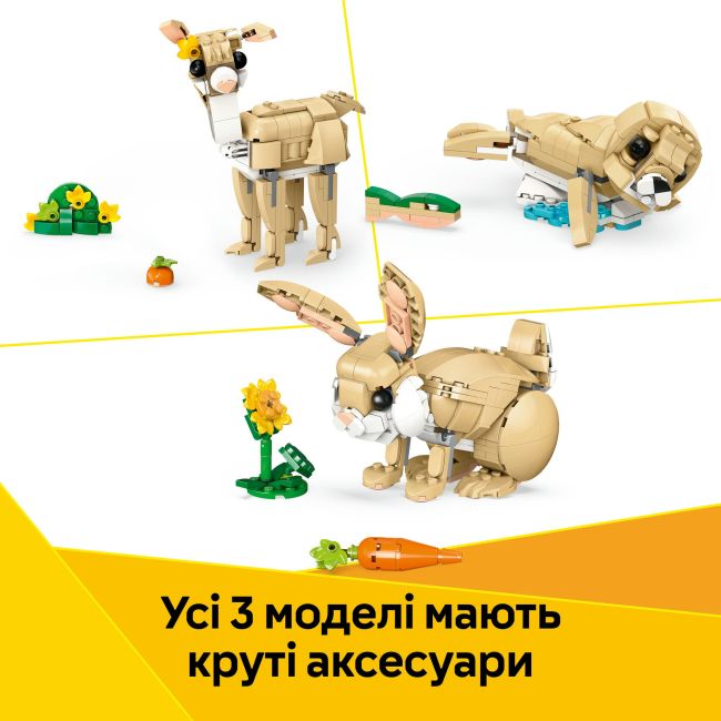 Конструктор LEGO Creator Чарівне кроленя (31162)