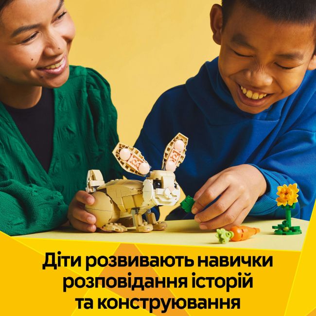 Конструктор LEGO Creator Чарівне кроленя (31162)