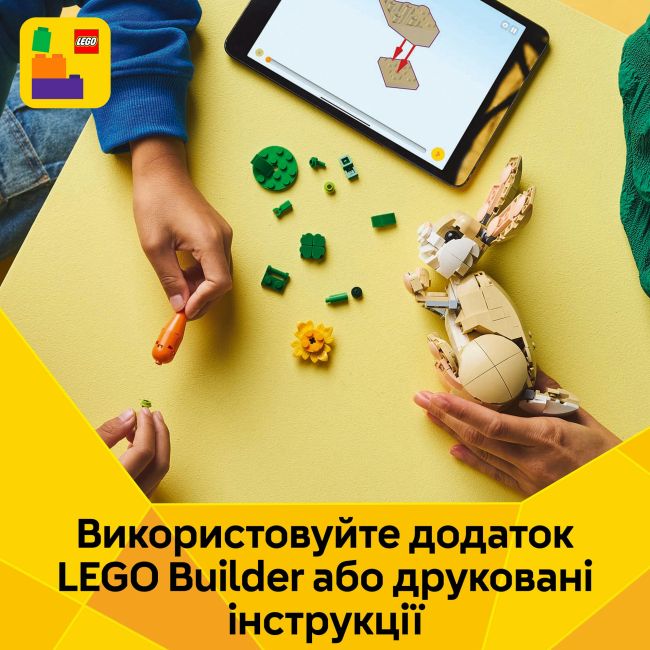 Конструктор LEGO Creator Чарівне кроленя (31162)