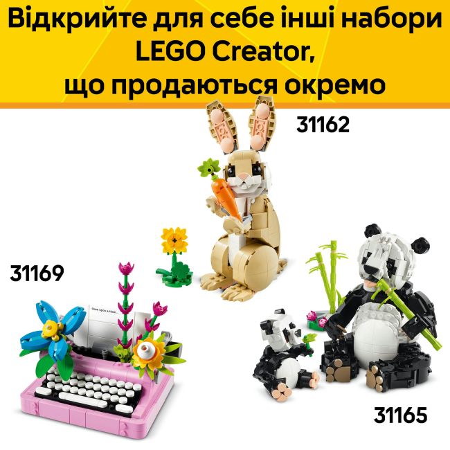Конструктор LEGO Creator Грайливий кіт (31163)