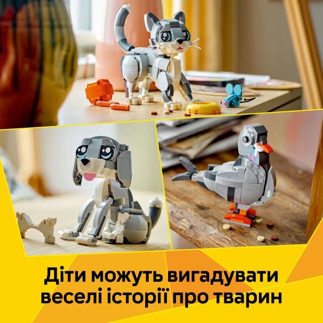 Конструктор LEGO Creator Грайливий кіт (31163)