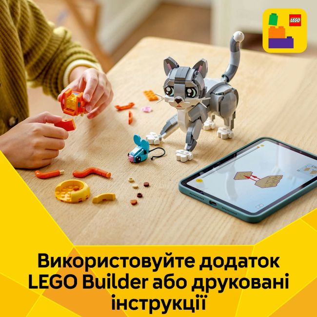 Конструктор LEGO Creator Грайливий кіт (31163)
