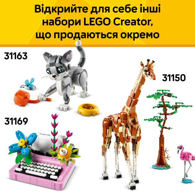 Конструктор LEGO Creator Дикі тварини: пандові (31165)