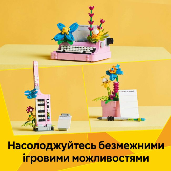 Конструктор LEGO Creator Друкарська машинка з квітами (31169)