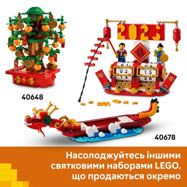 Конструктор LEGO Iconic Грошове дерево (40648)