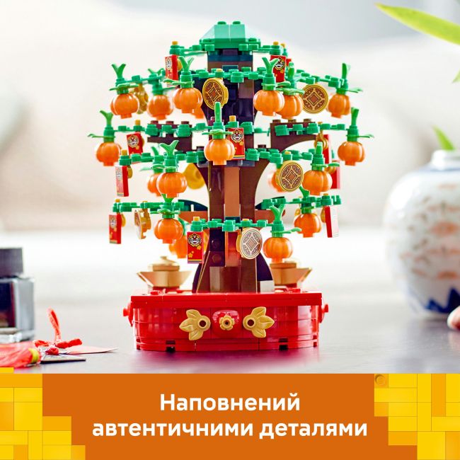 Конструктор LEGO Iconic Грошове дерево (40648)