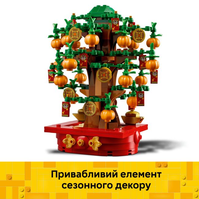 Конструктор LEGO Iconic Грошове дерево (40648)