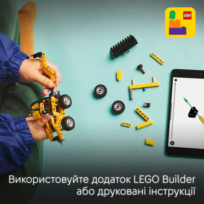 Конструктор LEGO Technic Екскаватор-навантажувач (42197)