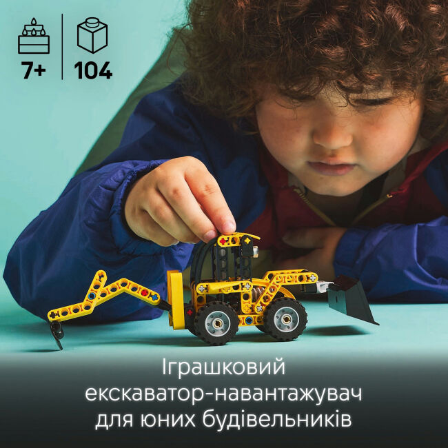 Конструктор LEGO Technic Екскаватор-навантажувач (42197)