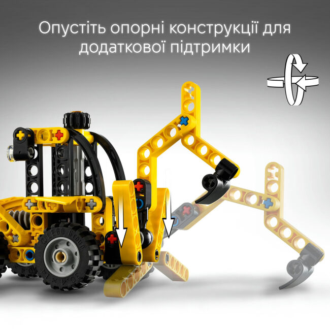 Конструктор LEGO Technic Екскаватор-навантажувач (42197)