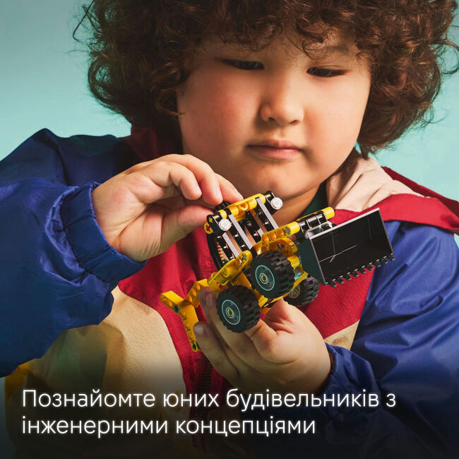 Конструктор LEGO Technic Екскаватор-навантажувач (42197)