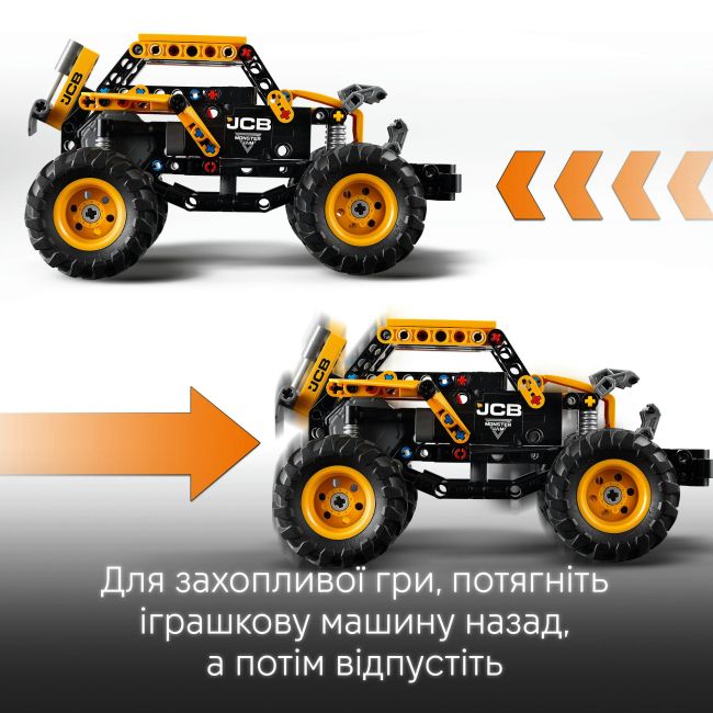 Конструктор LEGO Technic Monster Jam DIGatron з інерційним двигуном (42199)