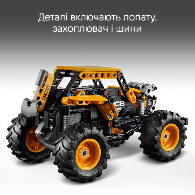 Конструктор LEGO Technic Monster Jam DIGatron з інерційним двигуном (42199)