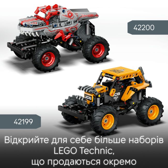 Конструктор LEGO Technic Monster Jam ThunderROARus з інерційним двигуном (42200)