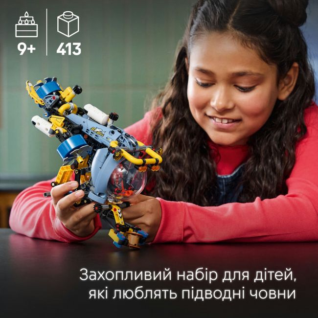 Конструктор LEGO Technic Глибоководний дослідницький підводний човен (42201)