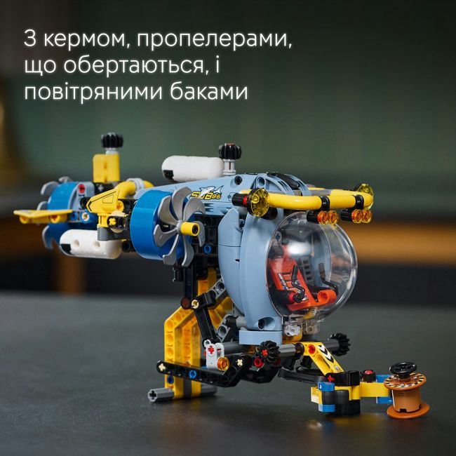 Конструктор LEGO Technic Глибоководний дослідницький підводний човен (42201)
