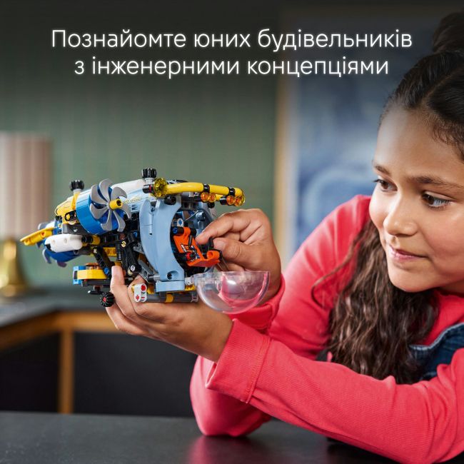 Конструктор LEGO Technic Глибоководний дослідницький підводний човен (42201)