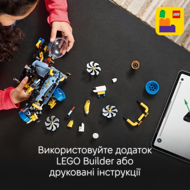 Конструктор LEGO Technic Глибоководний дослідницький підводний човен (42201)