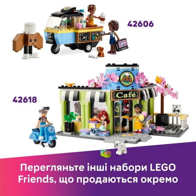 Конструктор LEGO Friends Ятка із солодкою ватою та скутер (42643)