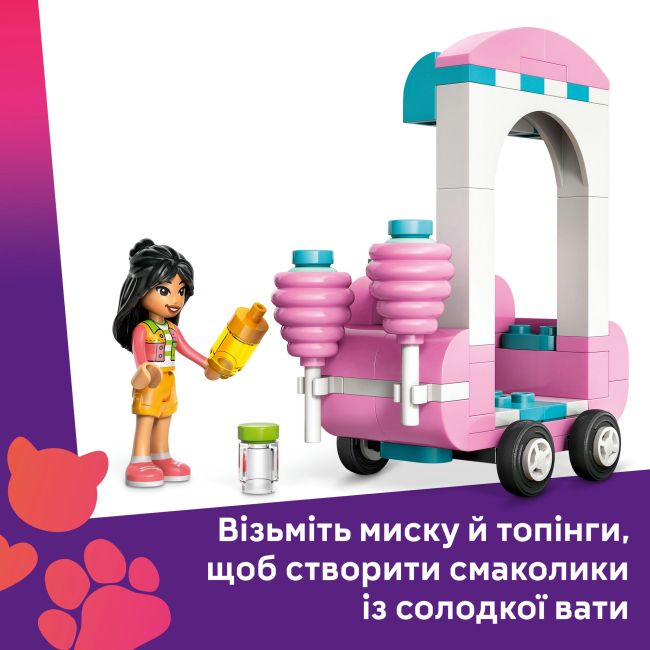 Конструктор LEGO Friends Ятка із солодкою ватою та скутер (42643)
