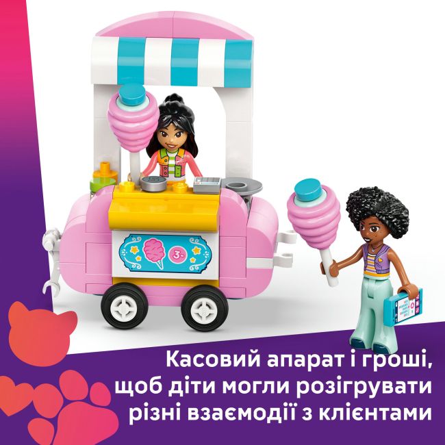 Конструктор LEGO Friends Ятка із солодкою ватою та скутер (42643)
