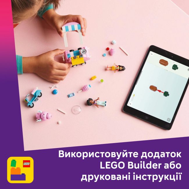 Конструктор LEGO Friends Ятка із солодкою ватою та скутер (42643)