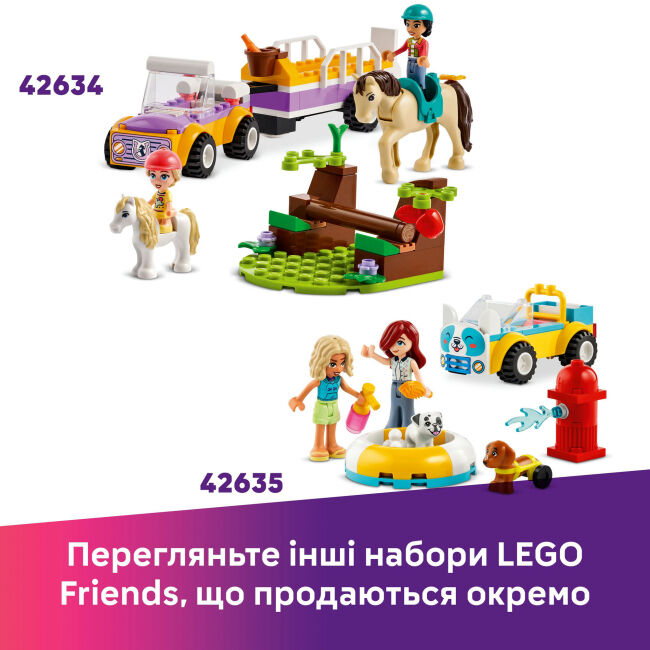 Конструктор LEGO Friends Хартлейк-Сіті. Фургон із морозивом (42644)