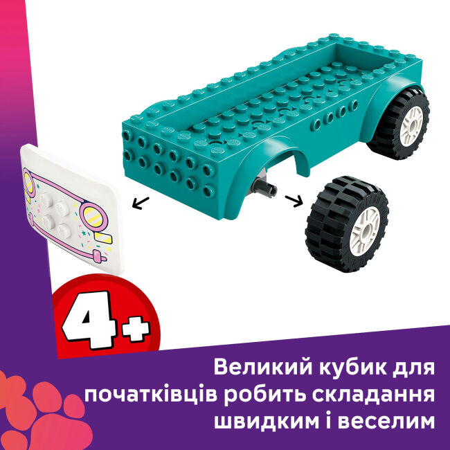 Конструктор LEGO Friends Хартлейк-Сіті. Фургон із морозивом (42644)