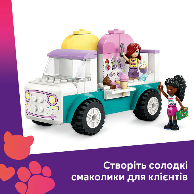 Конструктор LEGO Friends Хартлейк-Сіті. Фургон із морозивом (42644)