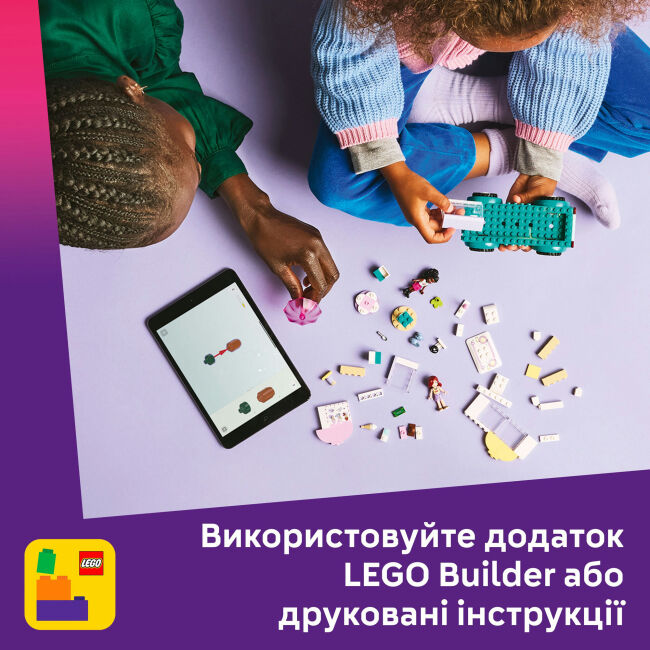 Конструктор LEGO Friends Хартлейк-Сіті. Фургон із морозивом (42644)