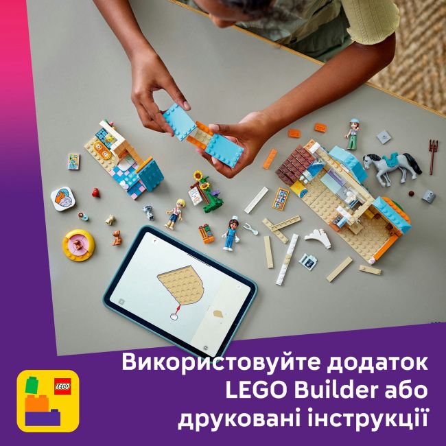 Конструктор LEGO Friends Ветеринарна клініка для коней і домашніх улюбленців (42651)