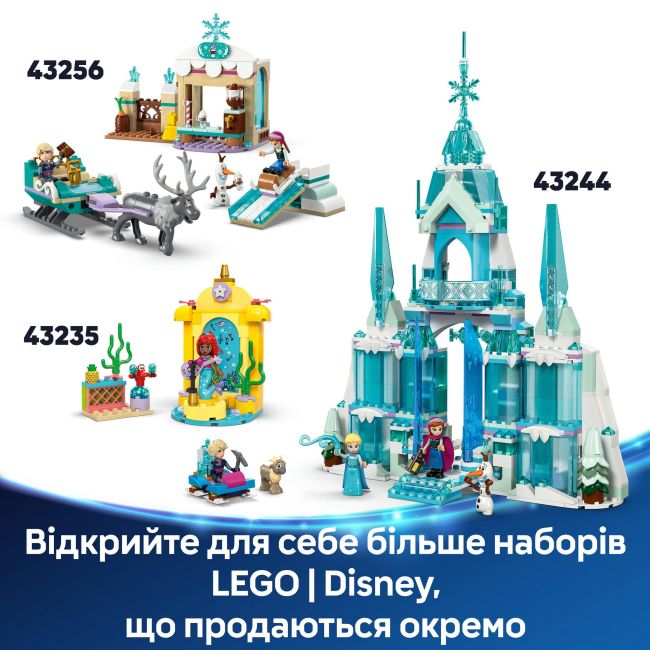 Конструктор LEGO Disney Princess Замерзлий замок в королівстві Ерендел (43265)