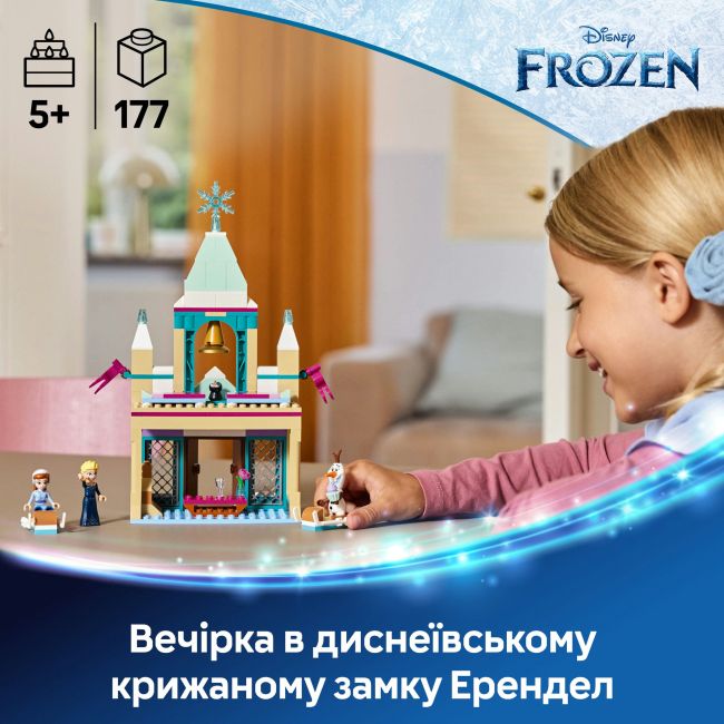 Конструктор LEGO Disney Princess Замерзлий замок в королівстві Ерендел (43265)