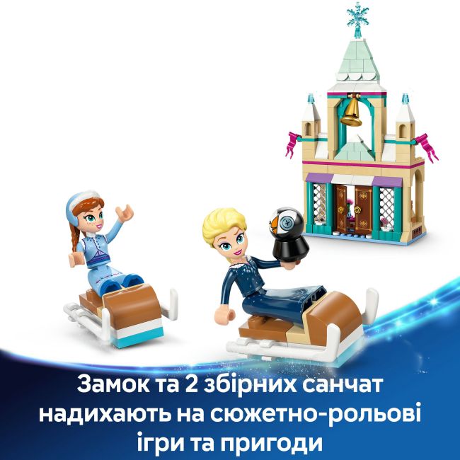 Конструктор LEGO Disney Princess Замерзлий замок в королівстві Ерендел (43265)