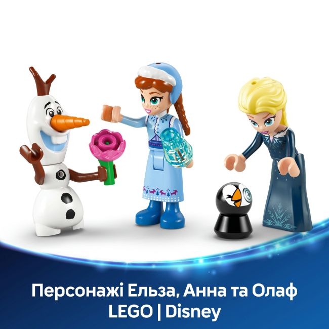 Конструктор LEGO Disney Princess Замерзлий замок в королівстві Ерендел (43265)