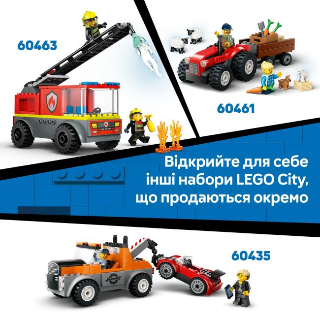 Конструктор LEGO City Жовтий будівельний автонавантажувач (60450)