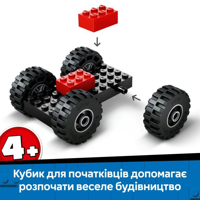 Конструктор LEGO City Жовтий будівельний автонавантажувач (60450)