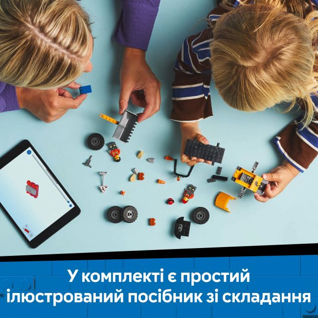 Конструктор LEGO City Жовтий будівельний автонавантажувач (60450)